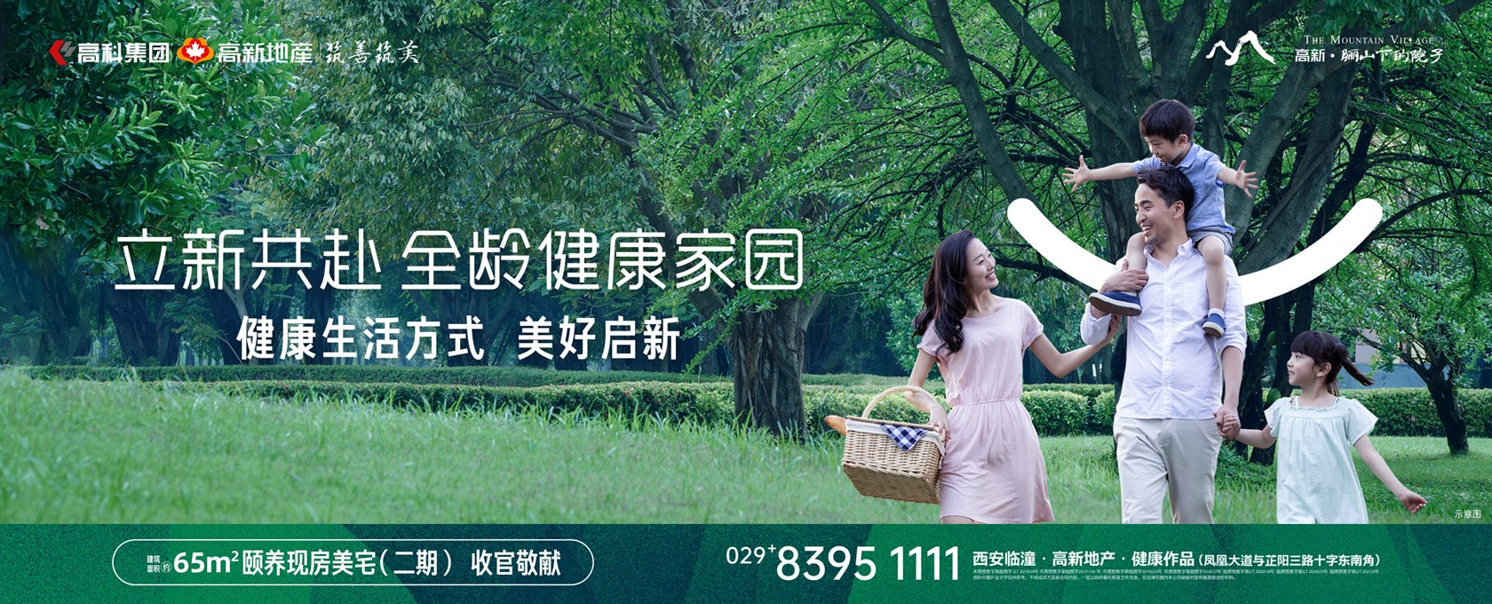 大黑屌操逼视频立新共赴 全龄健康家园